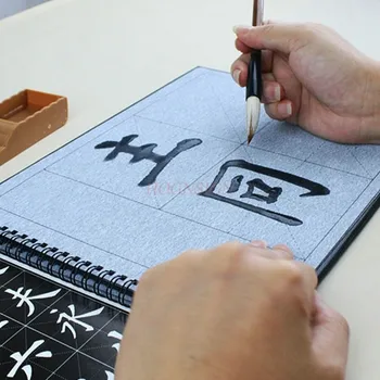 Water Writing Practice Cloth 1
