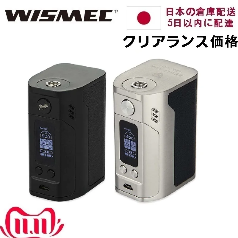 

Clearance!!! Japan Warehouse Original 300W WISMEC RX300 TC Kit w/ 6ml Atomizer &Arrive within 5 days Fast Shipping &Lowest Price