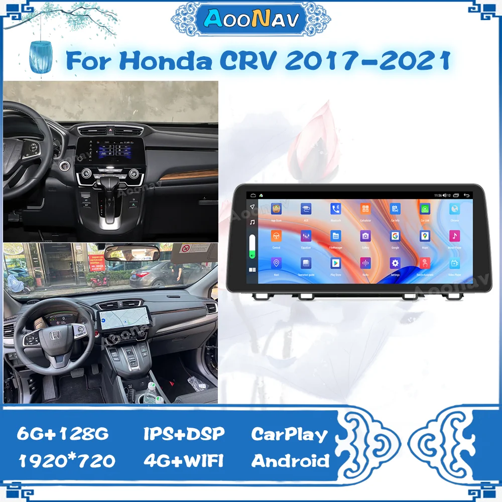 

2 Din 128G Car Radio For Honda CRV 2017-2020 Touch Screen Multimedia Player GPS Navigation Auto Radio Head Unit Android System