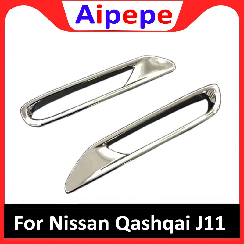 Задние противотуманные светильник из АБС-пластика 2 шт. обшивка для Nissan Qashqai J11 2017