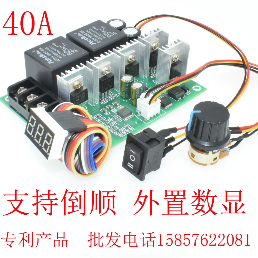 

Two-way forward inversion of dc motor speed regulator with digital display scale tachometer 40 v24v36 12 a