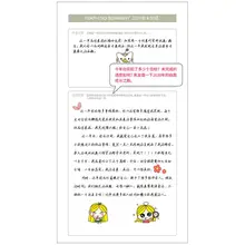 Лист Agenda планировщик Органайзер А5 ежедневный Еженедельный блокнот руководство путешествия школа 24BB