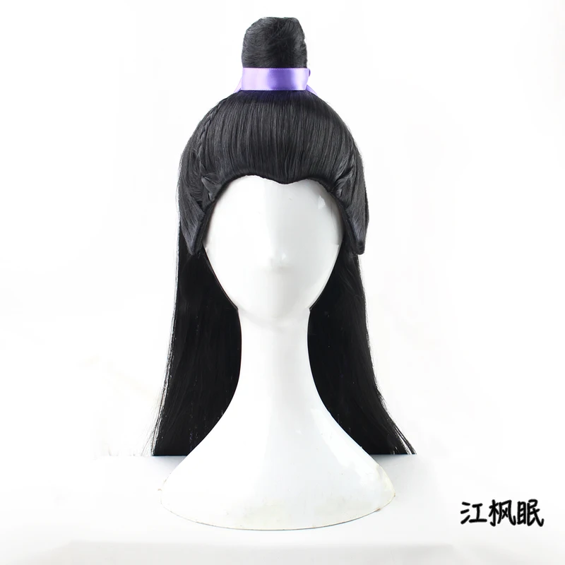 Аниме MO DAO ZU SHI Jiang Fengmian Jiang Cheng, костюм для косплея, костюм лидера Цзян Ши, комплект одежды гроссмейстера демонического культивирования, костюм - Цвет: wig