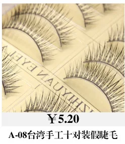 20p Цветочные ресницы для наращивания напрямую от производителя Натуральные мягкие толстые ресницы ручной работы