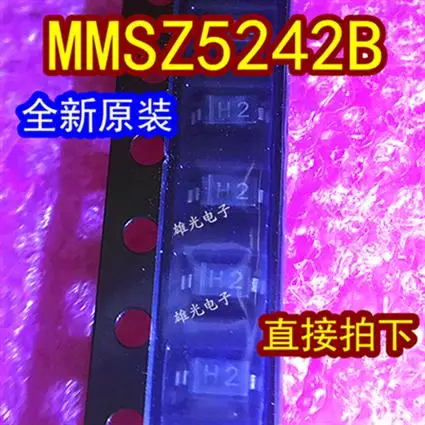 100 шт. MMSZ5242B H2 Гц SOD-123 12V = 15 новый оригинальный |