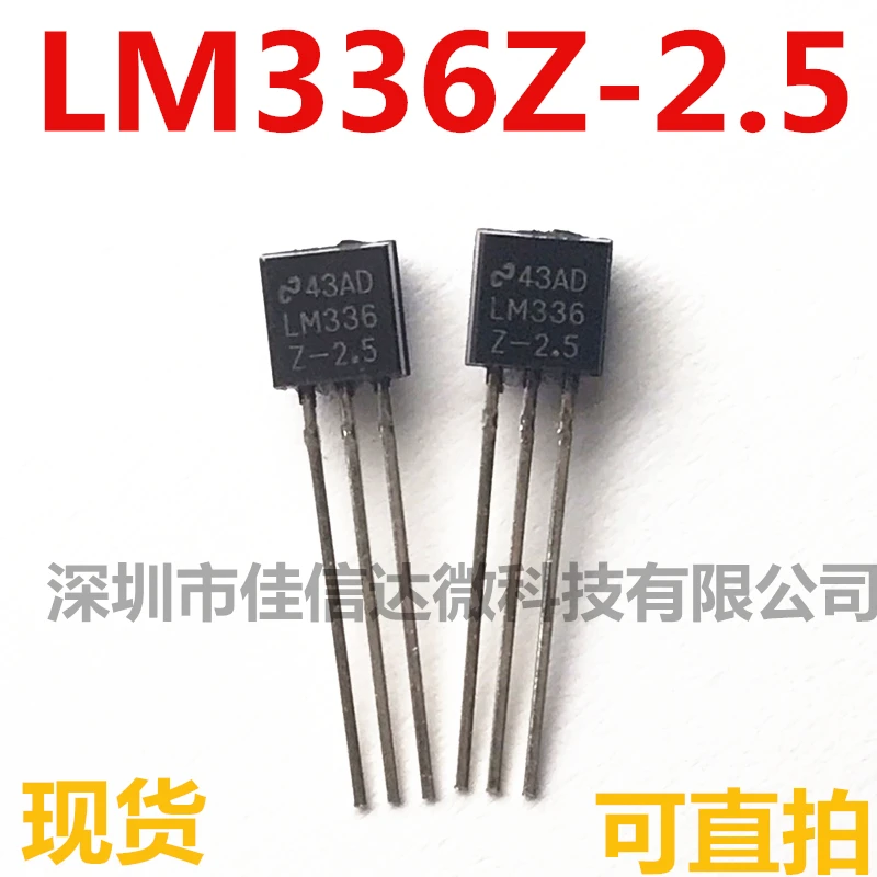 Новинка 100% оригинал 5 шт./лот высокое качество LM336-2.5V LM336Z25 LM336Z-2.5 TO-92 | Электроника