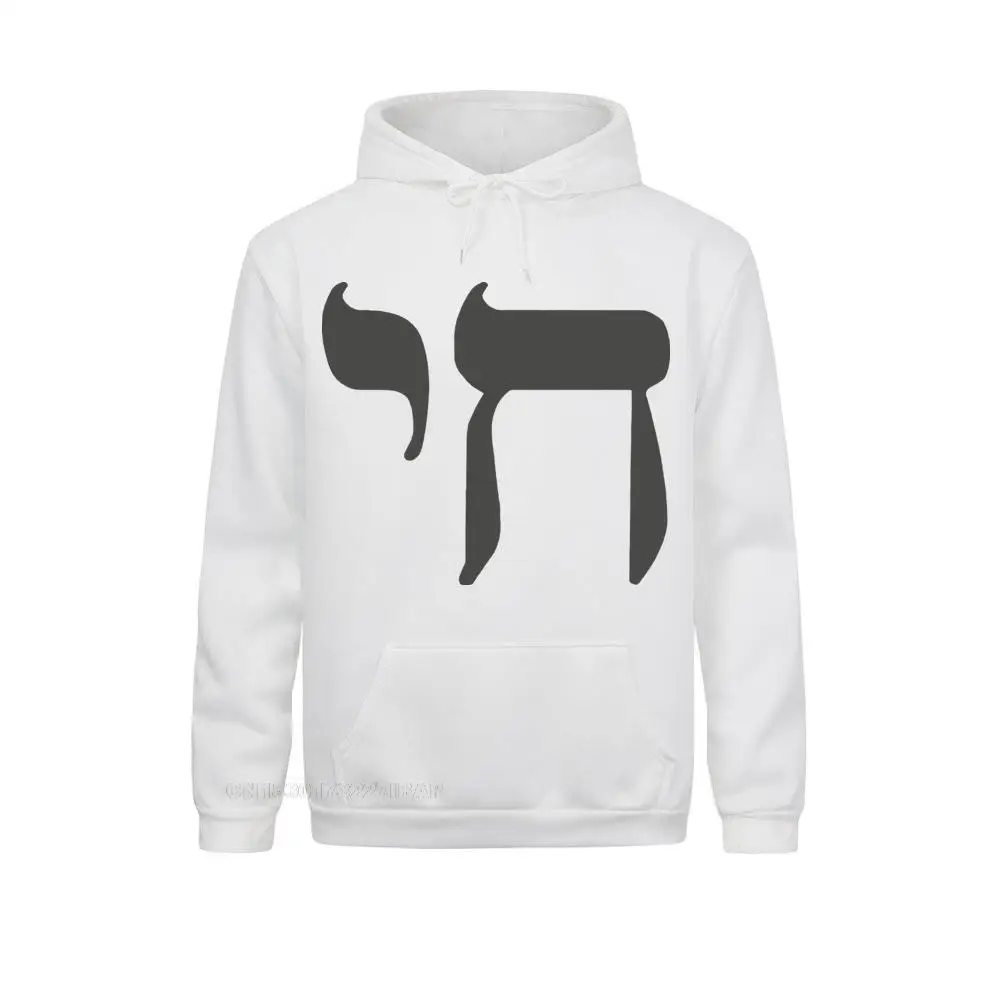  Europe Hoodies 2021 New Long Sleeve Men Sweatshirts TpicOriginaltitle Personalized April FOOL DAY Sportswears  74254 white