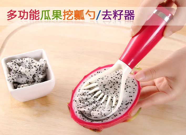 Household lazy artifact multifunctional melon and fruit digging meat to seed spoon J03