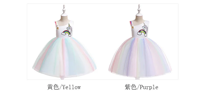 Новинка года; стильное газовое платье с блестками для девочек; детское Радужное платье с единорогом; юбка принцессы с покатыми плечами