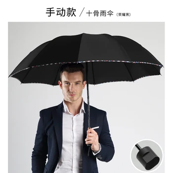 

Large Folding Umbrella Fashion Creative Unique Reinforced Lightweight 10 Ribs Kids Wind Resistant Travel Quality Parasol KK60YS