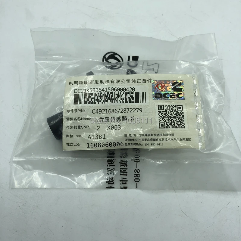 Датчик положения коленчатого вала C4921686 C2872279/ISF3.8 для Cummins Tianlong Tianjin cam