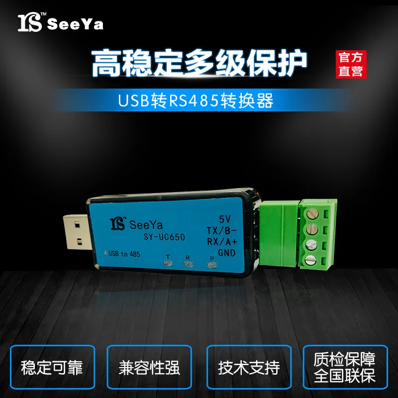 Промышленный USB в 485 конвертер передачи данных модуль последовательной отладки помощник последовательной линии конвертер Поддержка PLC