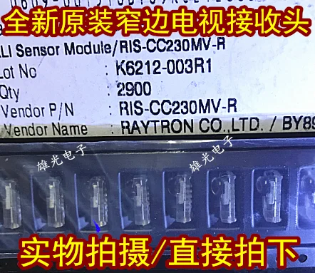 10 шт. RIS-CC230MV-R SMD новые и оригинальные