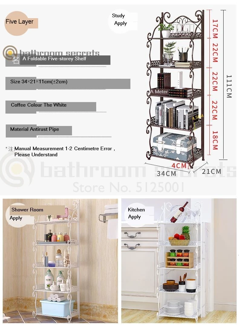 Bathroom Shelf Floor-standing Toilet Bathroom Wrought Iron Multi-layer Shelf Bedroom Kitchen Balcony Storage Shelf