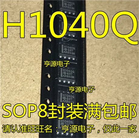 5cps SN65HVD1040 SN65HVD1040QDR H1040Q лапками углублением SOP-8