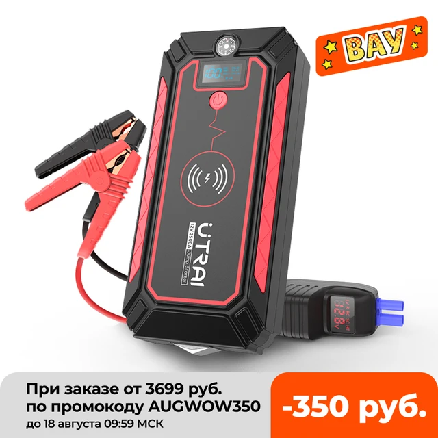 $99.99 UTRAI Car Jump Starter 2500A 24000mAh Power Bank Car Battery with 10W Wireless Charger LCD Screen Safety Hammer Jump starter