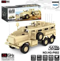 HG Новое поступление 1/12 масштаб 6*6 RC Cougar 6x6 MRAP автомобиль 16CH радио взрывозащищенный автомобиль ESC двигатель