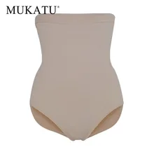 Супер растягивающиеся трусики для контроля живота, высокая талия, Корректирующее белье для женщин, Корректирующее белье для похудения, нижнее белье, подтягивающее ягодицы