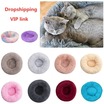 

Pet Dog Bed Long Plush Super Soft Pet Bed Kennel Round Dog House Cat Bed For Dogs Bed Chihuahua Big Large Mat Bench Pet Supplies