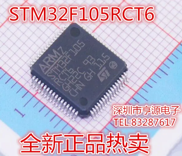 5 шт./лот STM32F105 STM32F105RCT6