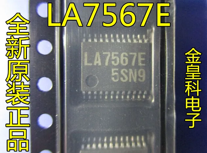 10 шт./лот LA7567EV-A-TRM-E TSSOP-24LA7567E