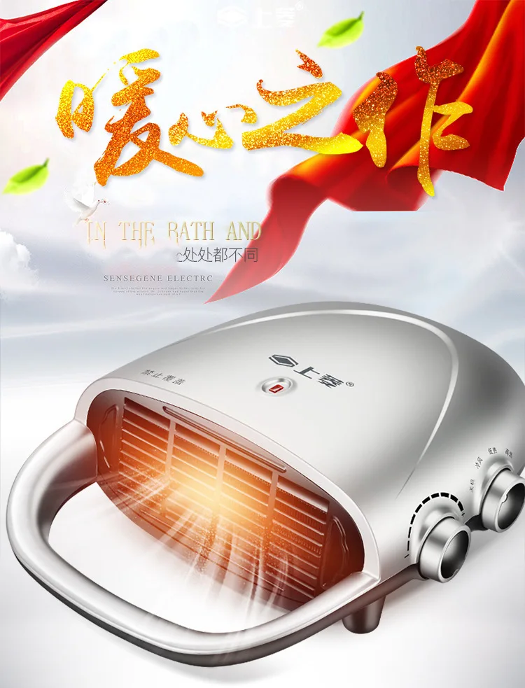 220 В обогреватель домашний вертикальный настенный банный двойной водонепроницаемый электрический обогреватель домашний обогреватель портативный обогреватель