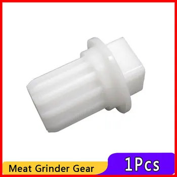 

1pcs Meat Grinder Gear Spare Parts Meat Grinder Plastic Mincer Gears Bushing for Philips HR2526 HR2726 HR2727 Kitchen Parts