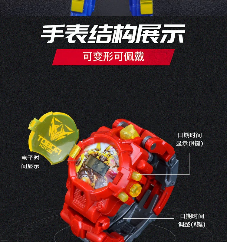 Transformation Watch-Wear Educational CHILDREN'S Toy Colorful Box Packaging Genuine Product Multi-Selectable
