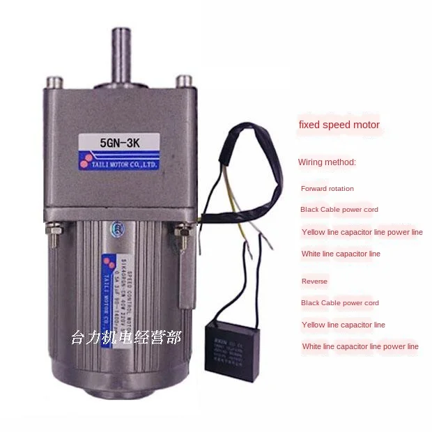 40W AC220V AC Gear Reducer Motor, High Torque, Reversible, Fixed Speed Type + Capacitor