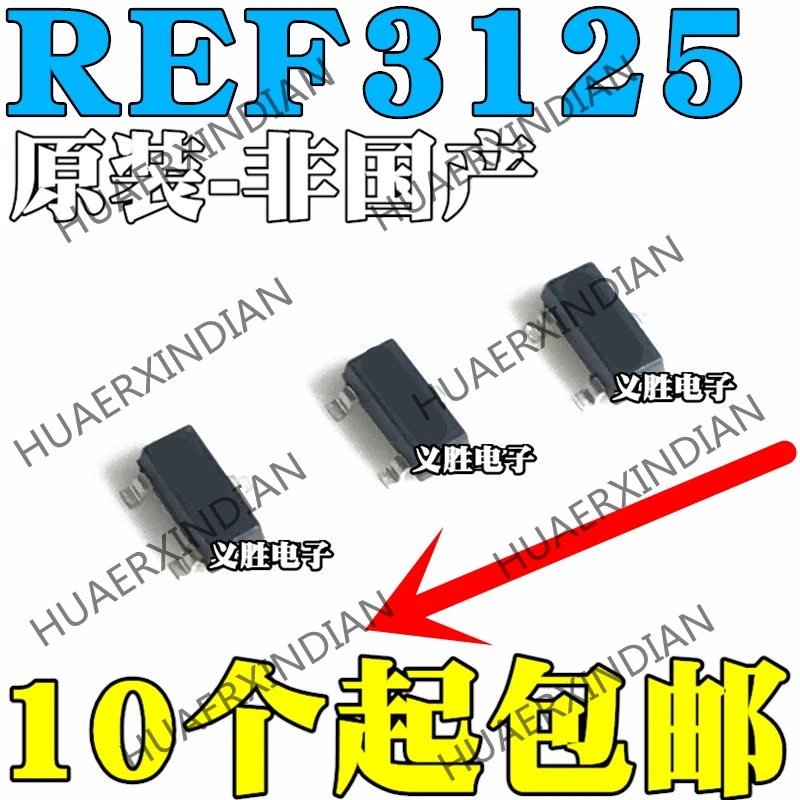 20 шт. новые оригинальные импортные REF3125AIDBZR R31C напряжение ссылка чип питания SOT23