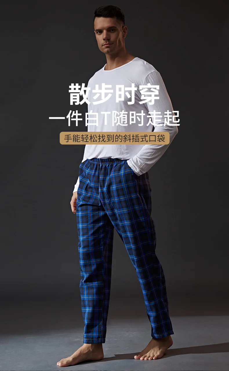 Mens Sleepwear Autumn Winter Men 100% Brushed Cotton Sleep Bottoms Male  Warm Nighty Trousers Casual Loosen Plaid Pajama Pants XXL 100KGS From  Makechic, $37.89