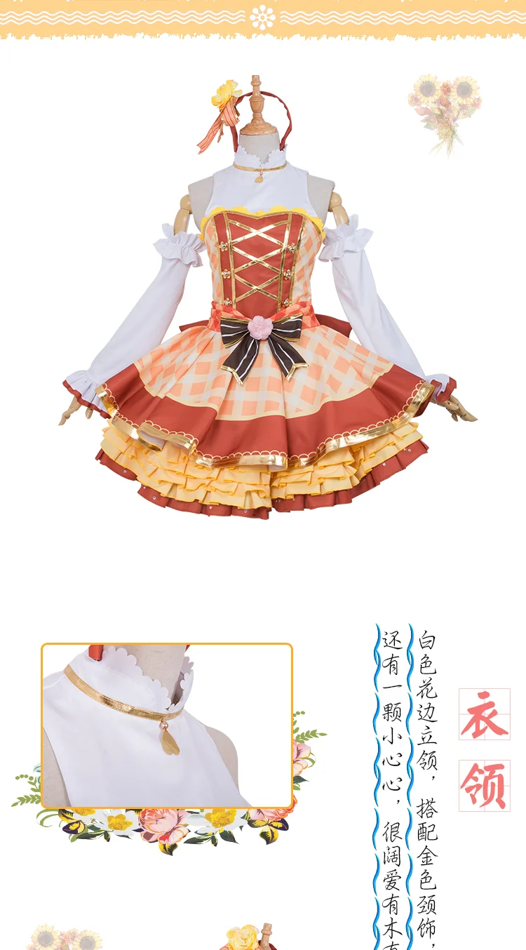 Аниме Love Live! Букет боготворили все члены форма Hallowas печати вечерние платье Косплэй Костюм Униформа Cos