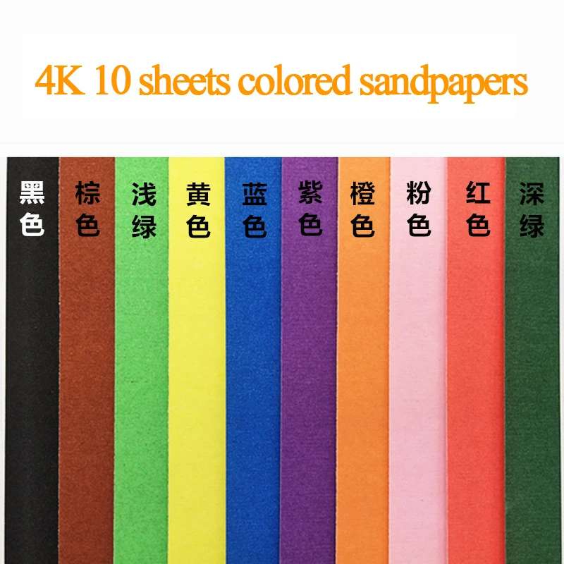 Yicai Sanded Pastel Paper 4K, Craft Paper,Thick &Heavy Sand Paper for  Pastels Pencils & Charcoal Soft Pastels(5 Sheets) - AliExpress