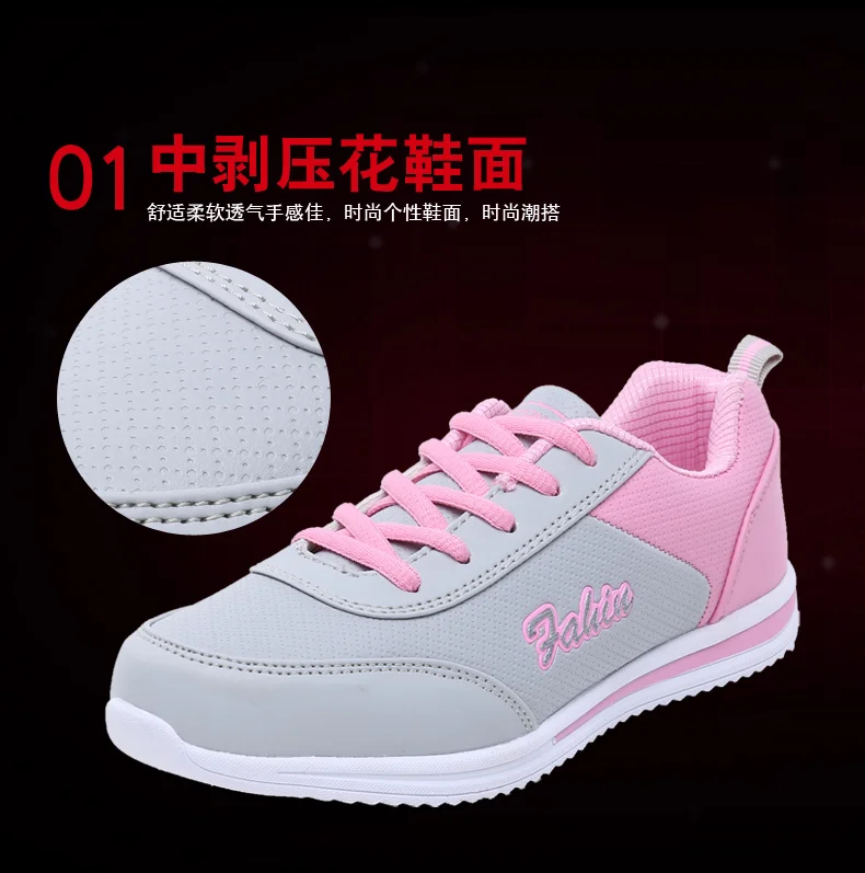 Новинка; Tenis Mujer; 2019; теннисная обувь; Женская Осенняя дышащая Спортивная обувь для спортзала; женские кроссовки для бега; кроссовки для