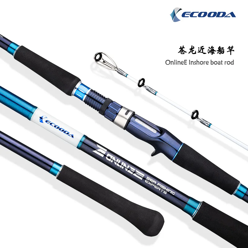 ECOODA EWDB лодка удочка импортная Fuji направляющее кольцо 2,28 80#2,58 100# Спиннинг/Литье удилища 2 сек