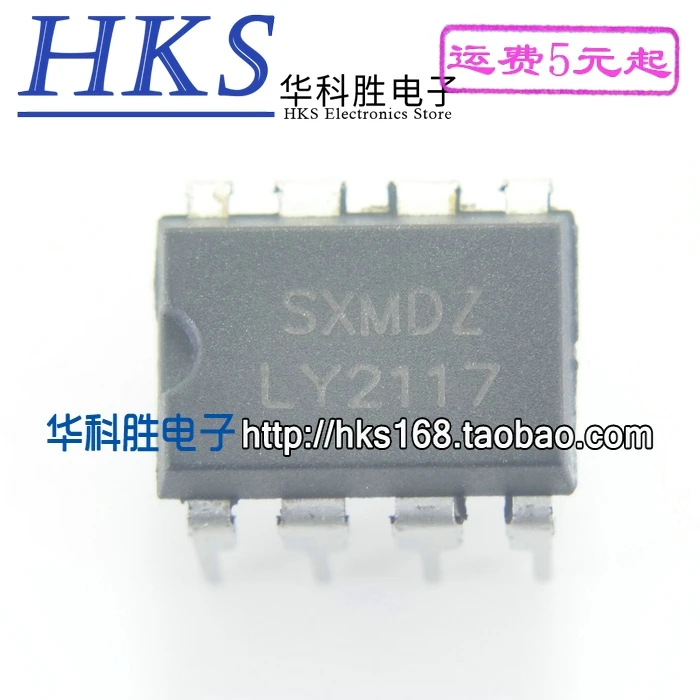 5 шт/LY2117 DVDIC DIP-8 DIP8