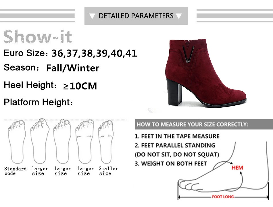 shaft height for shoes