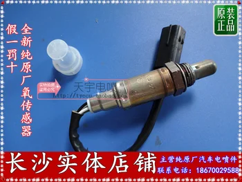 

Free Delivery. F01R00C031 oxygen sensor oxygen sensor generation ago