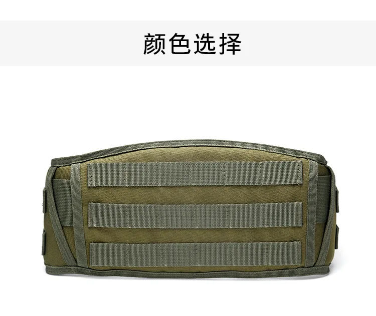 Камуфляж Molle пояс открытый тактический ремень CS ремень многофункциональное оборудование полевые операции пояс армейские вентиляторы широкий пояс