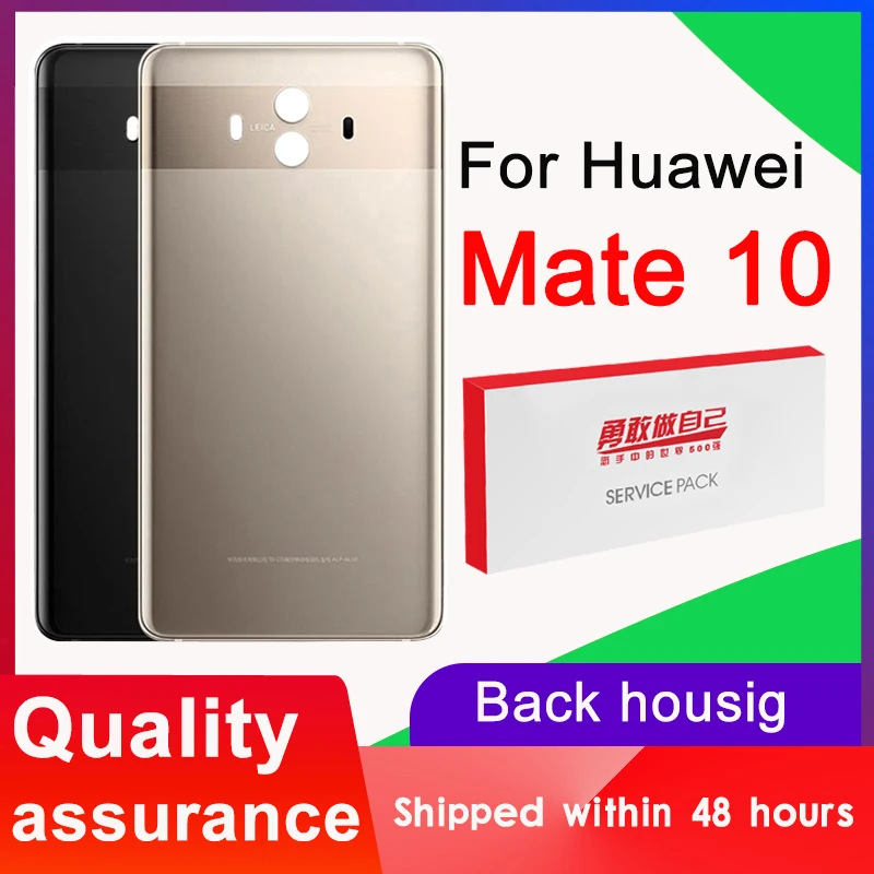Высококачественная задняя крышка для замены корпуса Huawei Mate 10 аккумуляторного