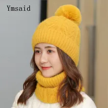 Бренд, шерстяной помпон, вязаные шапки, шарф, Hhat, женская зимняя шапка, мягкая шапка, шапки для девочек, толстые, Skullies, женская шапка, подарок