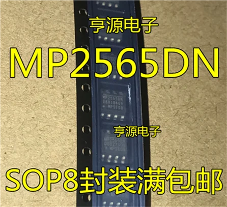MP2565DN MP2565DN-LF-Z MP2565 SOP8