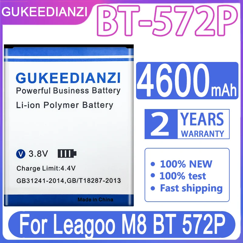 BT-572P для Leagoo M8 аккумулятор большой емкости Pro 4600 мАч + номер отслеживания |
