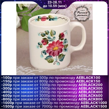 

Mug "multi-color", 0,37 L, 8,5x9,6 cm, 1 grade 3371296