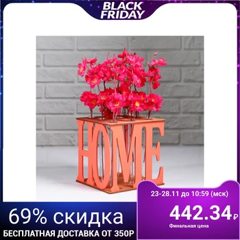 

Kashpo wooden with 9 bulbs "home", Sea coral give a beautiful 4596723