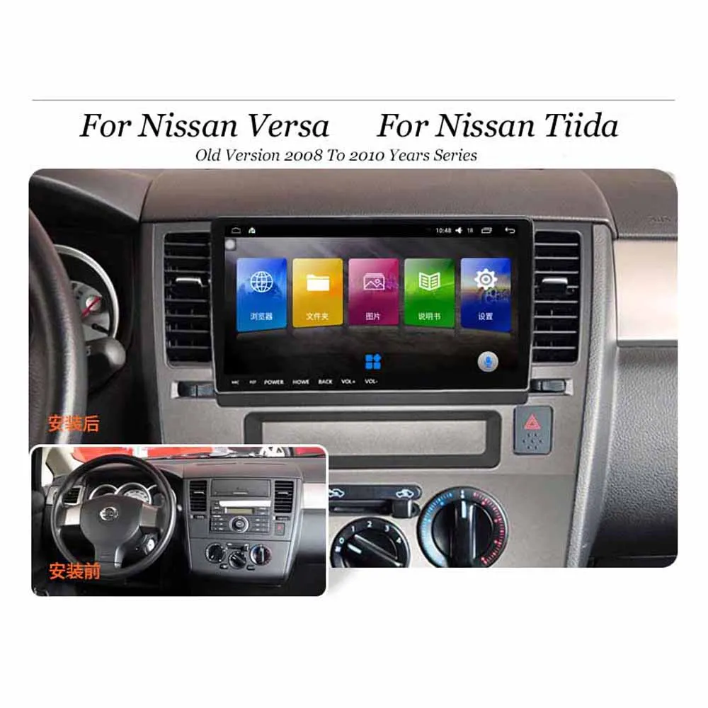 Top 9.66 Inch Android Car Multimedia GPS Navigation Video Player DVD System+Frame For Nissan Versa Tiida LIVINA Sunny MURANO Sylphy 4