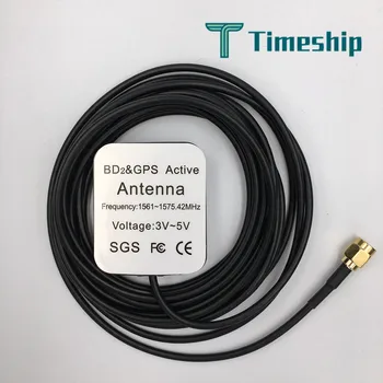 

GPS Beidou Antenna SMA Interface 3M Line Length Super Signal GPS 2-in-1 Antenna