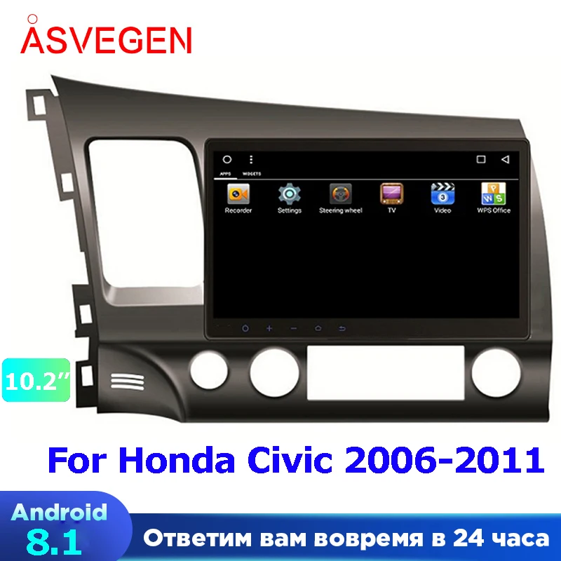 Asvegen 10 2 ''Android 8 1 автомобильный GPS плеер для Honda Civic 2006 2011 с 2G + 32GB Wifi стерео