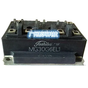 

Module MG30G6EL1 30A 450V quality assurance--SMKJ