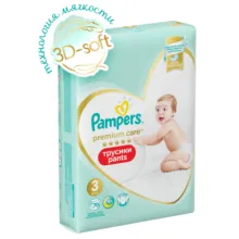 pampers premium care nappies
